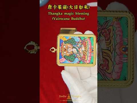 Hand-Painted Vairocana Thangka Necklace 