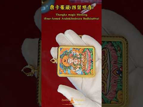 Hand-Painted Four-Armed Avalokiteshvara Necklace 