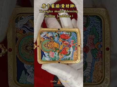 Authentic Hand-Painted Yellow Jambhala Thangka Pendant
