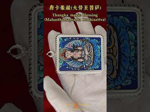 Mahasthamaprapta Bodhisattva Thangka Pendant Necklace