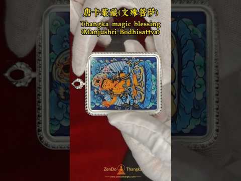 Manjushri Bodhisattva Thangka Jewelry for Spiritual Growth