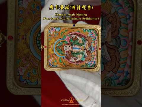 Hand-Painted Avalokiteshvara Thangka Pendant 