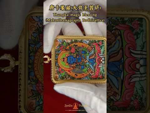 Mahasthamaprapta Bodhisattva Thangka Necklace
