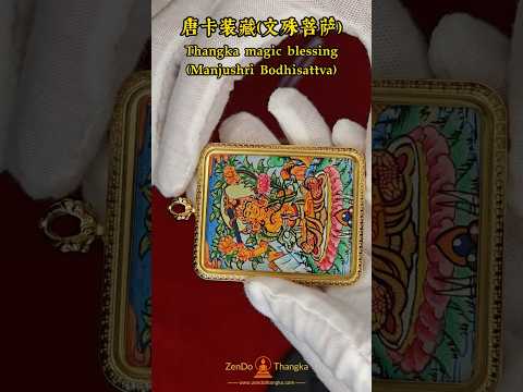 Hand-Painted Manjushri Necklace 