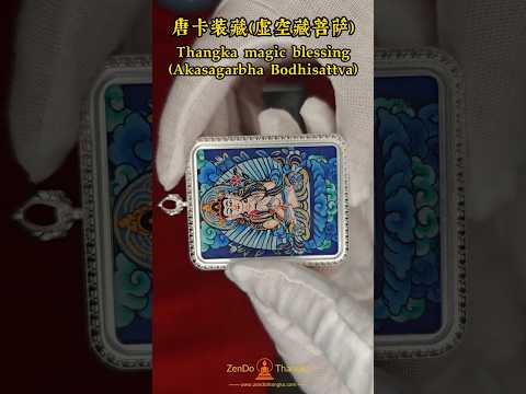 Akasagarbha Bodhisattva Thangka Pendant Necklace
