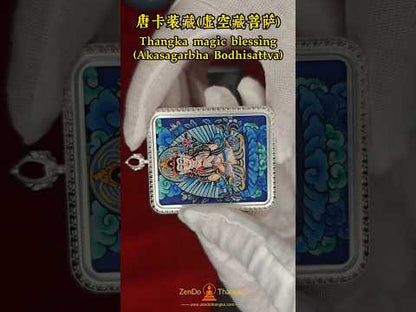 Akasagarbha Bodhisattva Thangka Pendant Necklace