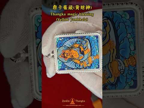 Yellow Jambhala Thangka Pendant Necklace