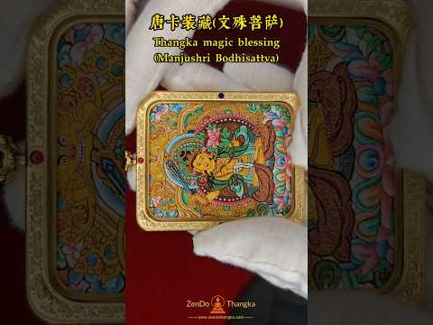 Hand-Painted Manjushri Wisdom Buddha Pendant 