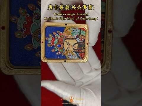 Guan Gong Thangka Pendant Necklace