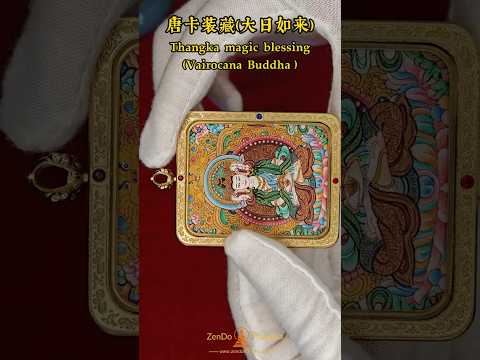Hand-Painted Vairocana Buddha Thangka Pendant
