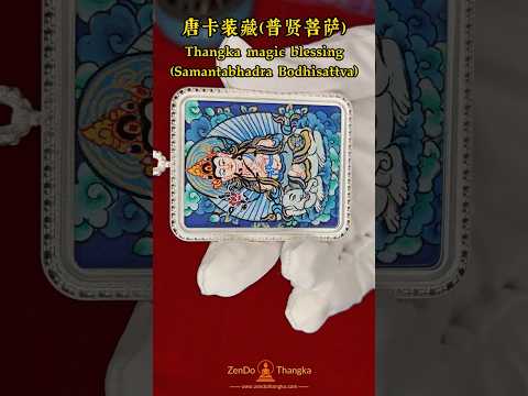 Samantabhadra Bodhisattva Thangka Pendant Necklace 